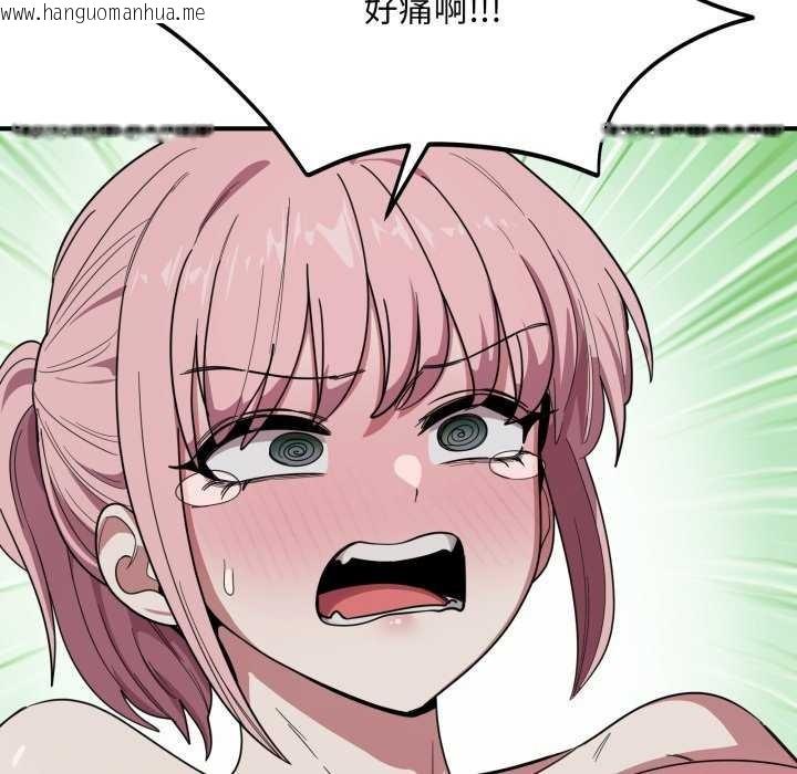 韩国漫画当狗不丢人韩漫_当狗不丢人-第15话在线免费阅读-韩国漫画-第20张图片
