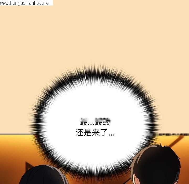 韩国漫画下班后的例行恋爱韩漫_下班后的例行恋爱-第64话在线免费阅读-韩国漫画-第9张图片