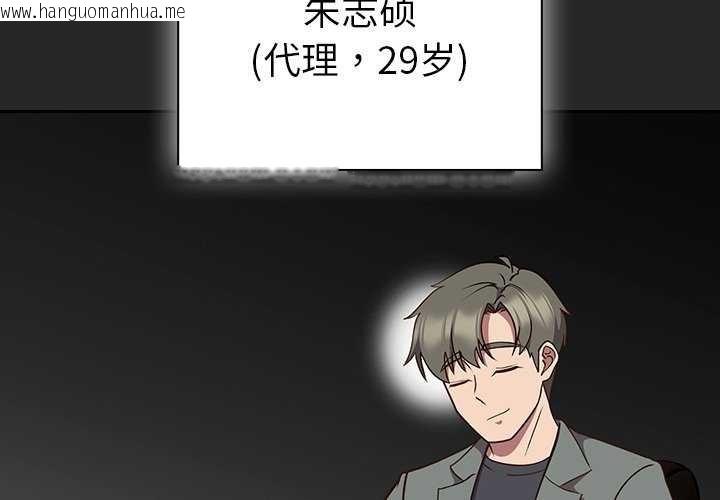 韩国漫画摸鱼生存指南韩漫_摸鱼生存指南-第7话在线免费阅读-韩国漫画-第2张图片