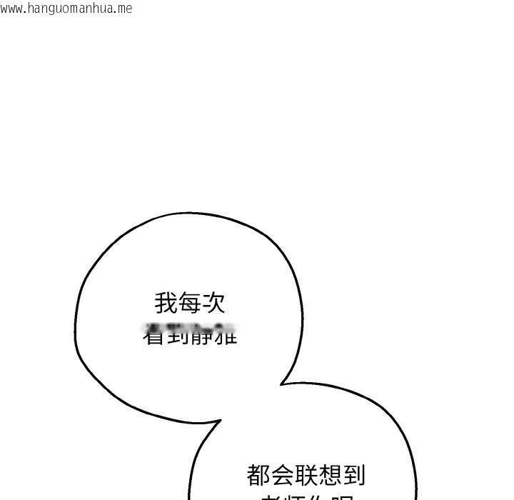 韩国漫画母女通吃计划韩漫_母女通吃计划-第1话在线免费阅读-韩国漫画-第183张图片