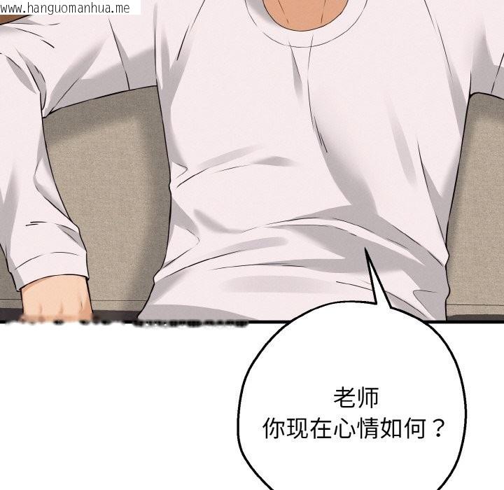 韩国漫画母女通吃计划韩漫_母女通吃计划-第2话在线免费阅读-韩国漫画-第169张图片
