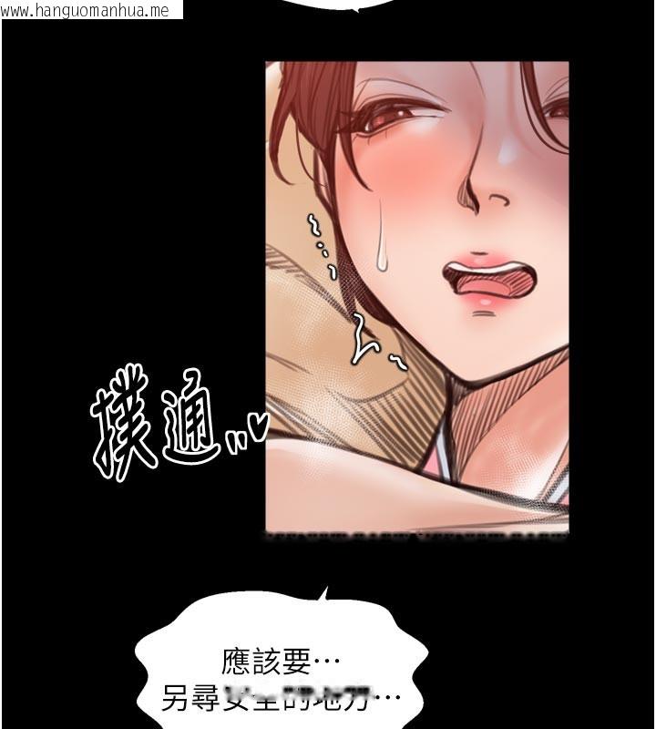 韩国漫画最强家丁韩漫_最强家丁-第45话-有备而来的夫人在线免费阅读-韩国漫画-第41张图片