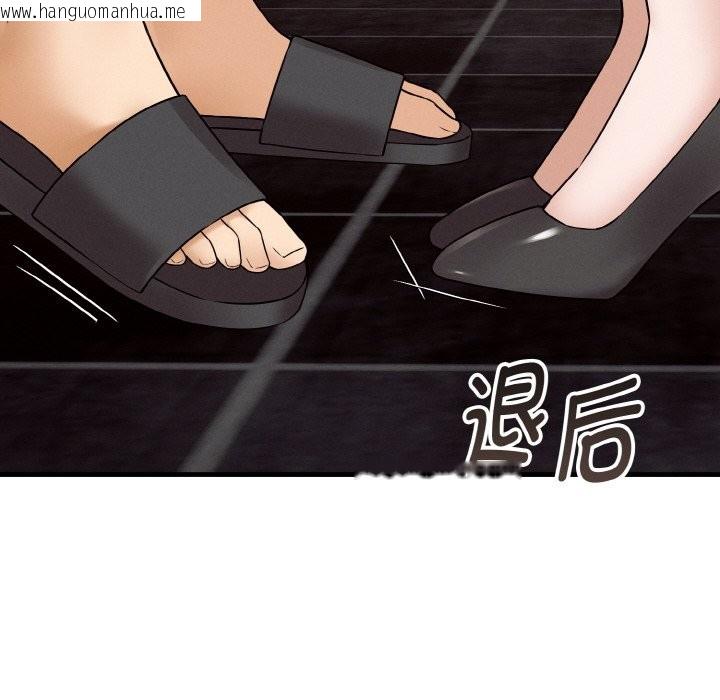 韩国漫画母女通吃计划韩漫_母女通吃计划-第2话在线免费阅读-韩国漫画-第52张图片