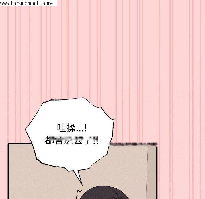 韩国漫画母女通吃计划韩漫_母女通吃计划-第3话在线免费阅读-韩国漫画-第120张图片