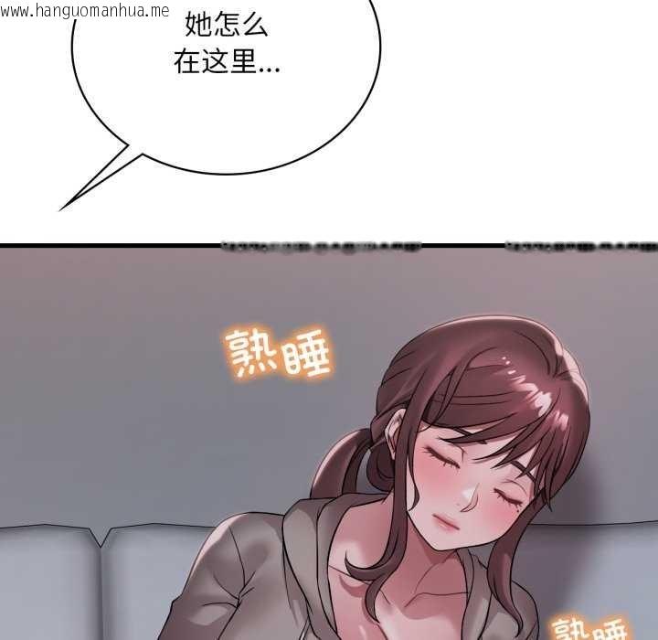 韩国漫画想要拥有她/渴望占有她韩漫_想要拥有她/渴望占有她-第72话在线免费阅读-韩国漫画-第59张图片