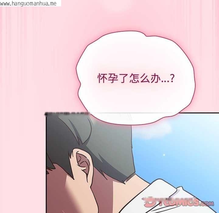 韩国漫画摸鱼生存指南韩漫_摸鱼生存指南-第7话在线免费阅读-韩国漫画-第164张图片