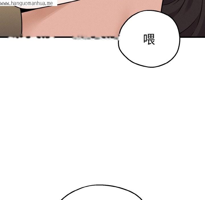 韩国漫画母女通吃计划韩漫_母女通吃计划-第2话在线免费阅读-韩国漫画-第58张图片