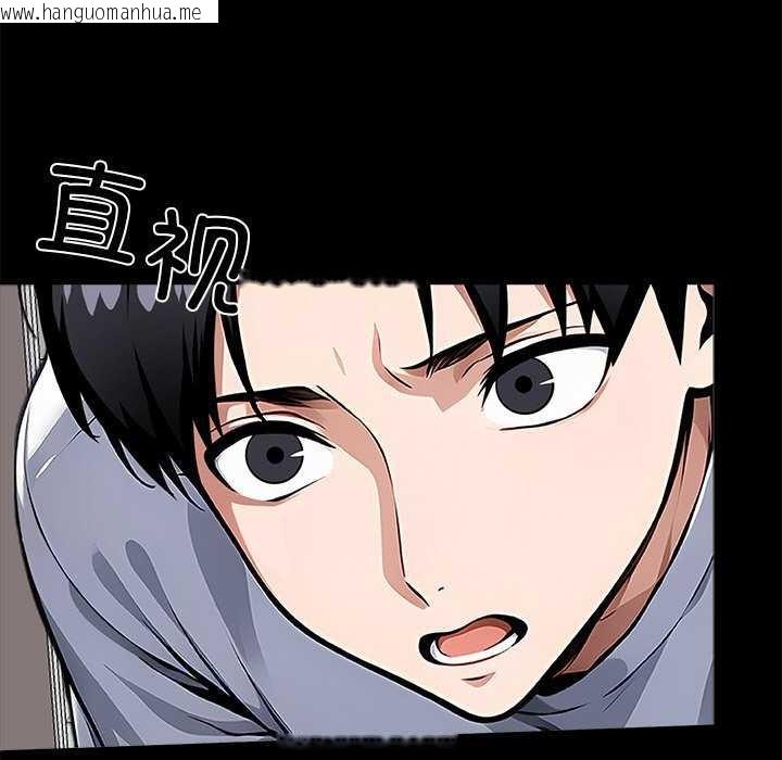 韩国漫画黑道X上班族/我身体里的那个家伙韩漫_黑道X上班族/我身体里的那个家伙-第17话在线免费阅读-韩国漫画-第188张图片