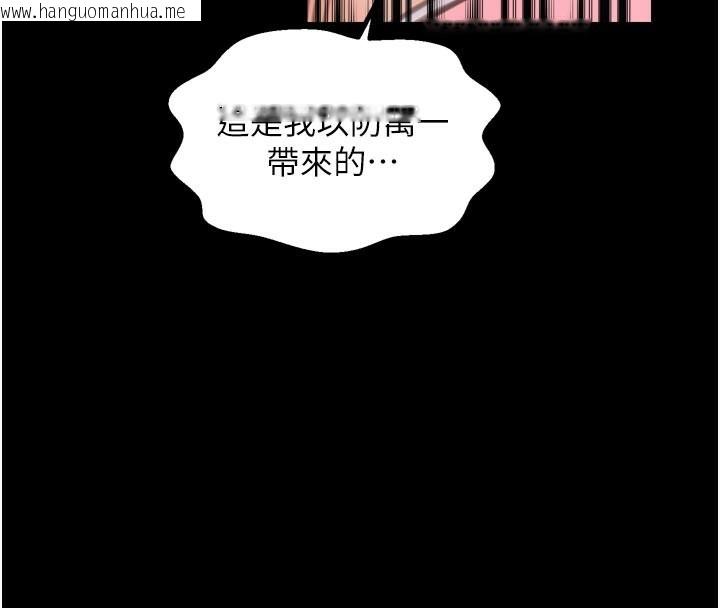 韩国漫画最强家丁韩漫_最强家丁-第45话-有备而来的夫人在线免费阅读-韩国漫画-第147张图片