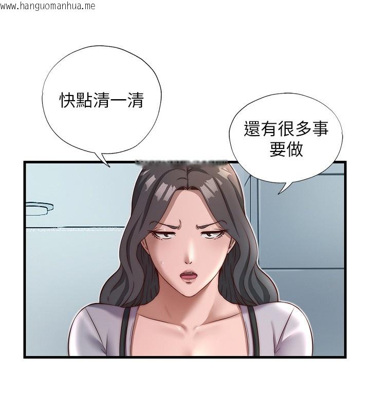 韩国漫画民宿精营中韩漫_民宿精营中-第18话-妳有这么想要吗?在线免费阅读-韩国漫画-第116张图片
