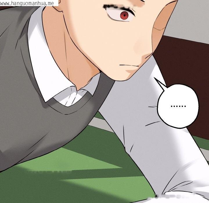 韩国漫画母女通吃计划韩漫_母女通吃计划-第2话在线免费阅读-韩国漫画-第17张图片