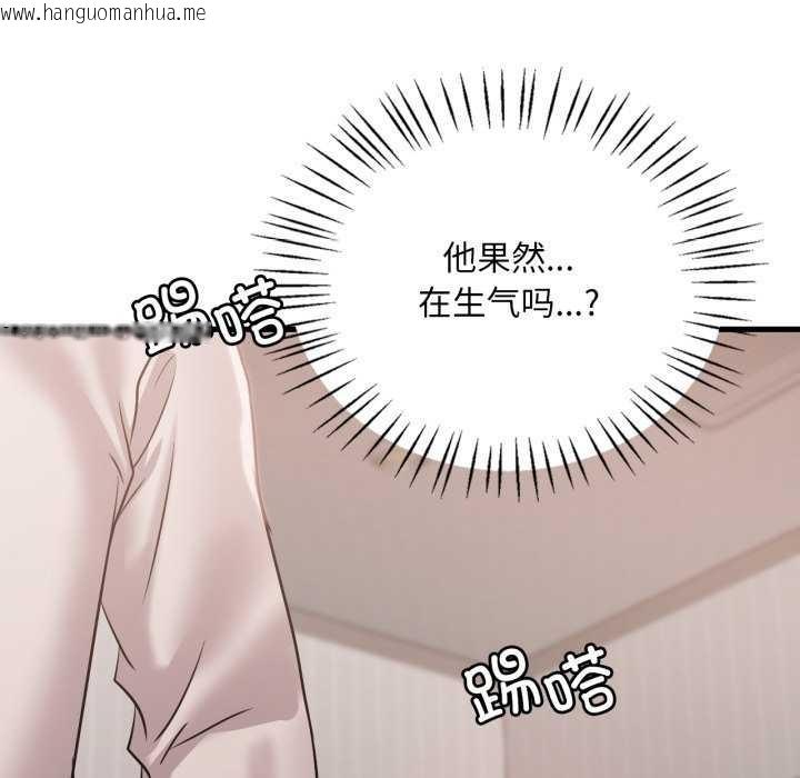 韩国漫画想要拥有她/渴望占有她韩漫_想要拥有她/渴望占有她-第72话在线免费阅读-韩国漫画-第133张图片