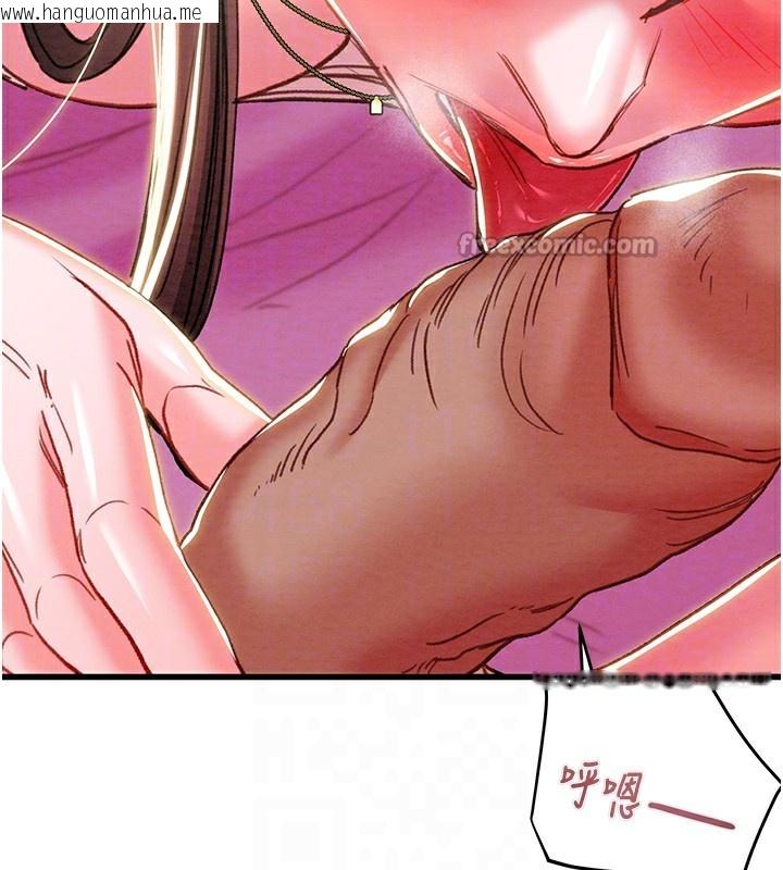 韩国漫画掠夺行动韩漫_掠夺行动-第63话-主人请看看我在线免费阅读-韩国漫画-第112张图片