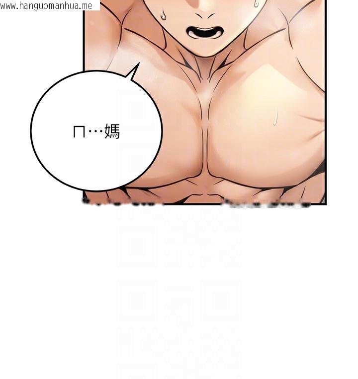 韩国漫画公务员的桃色副业韩漫_公务员的桃色副业-第25话-不可告人的性幻想在线免费阅读-韩国漫画-第158张图片