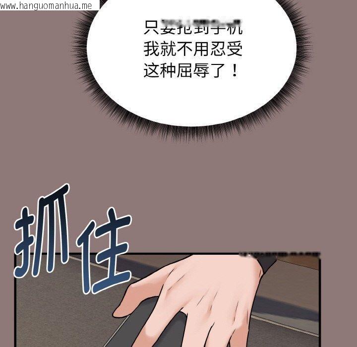 韩国漫画母女通吃计划韩漫_母女通吃计划-第3话在线免费阅读-韩国漫画-第146张图片