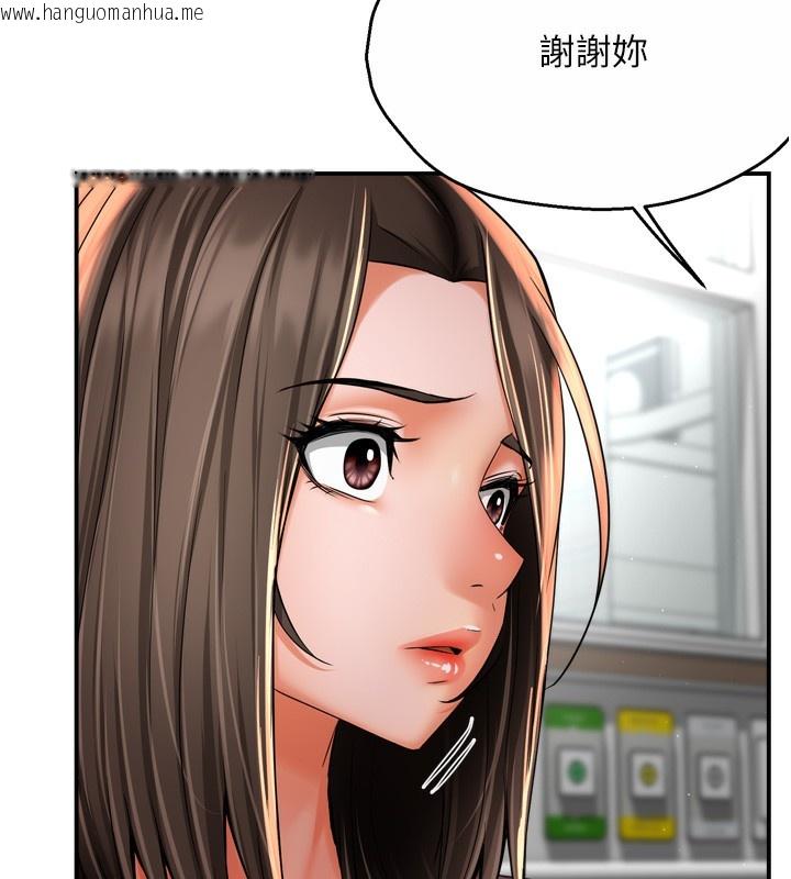 韩国漫画痒乐多阿姨韩漫_痒乐多阿姨-第69话-阿姨的最后请求在线免费阅读-韩国漫画-第65张图片