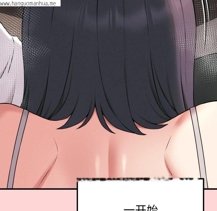 韩国漫画母女通吃计划韩漫_母女通吃计划-第1话在线免费阅读-韩国漫画-第89张图片