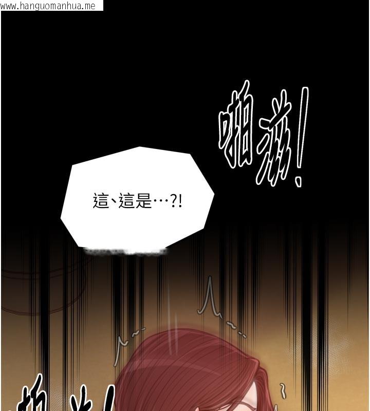 韩国漫画最强家丁韩漫_最强家丁-第45话-有备而来的夫人在线免费阅读-韩国漫画-第148张图片