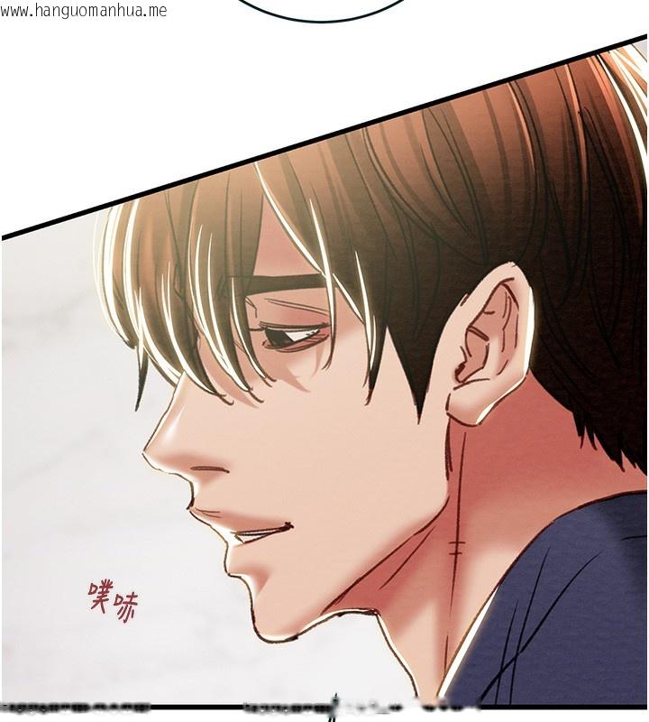 韩国漫画掠夺行动韩漫_掠夺行动-第63话-主人请看看我在线免费阅读-韩国漫画-第171张图片