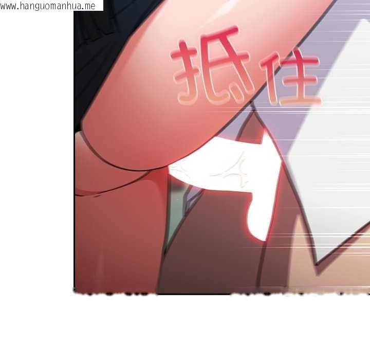 韩国漫画摸鱼生存指南韩漫_摸鱼生存指南-第7话在线免费阅读-韩国漫画-第74张图片