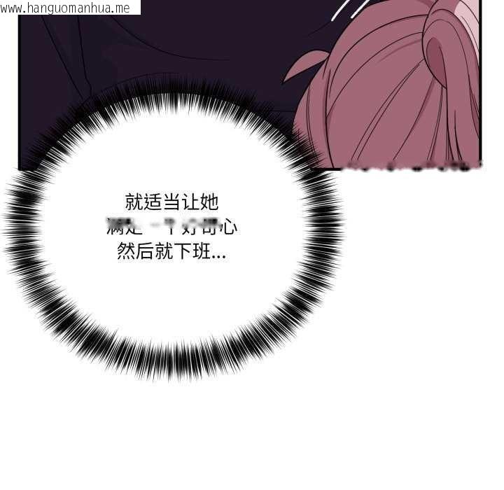 韩国漫画当狗不丢人韩漫_当狗不丢人-第15话在线免费阅读-韩国漫画-第157张图片