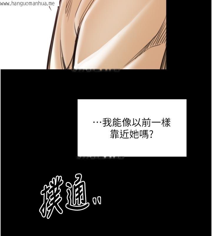 韩国漫画最强家丁韩漫_最强家丁-第45话-有备而来的夫人在线免费阅读-韩国漫画-第3张图片