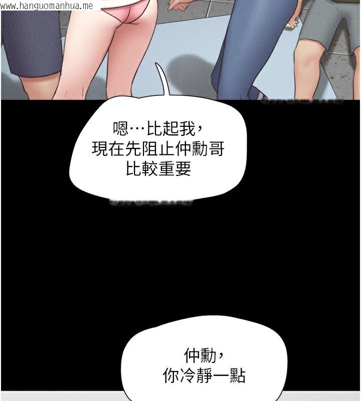 韩国漫画韶恩韩漫_韶恩-第57话-仲勋哥，我终于知道了…在线免费阅读-韩国漫画-第102张图片