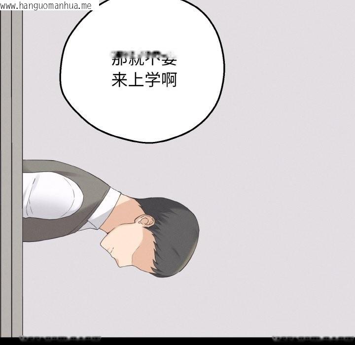 韩国漫画母女通吃计划韩漫_母女通吃计划-第2话在线免费阅读-韩国漫画-第32张图片