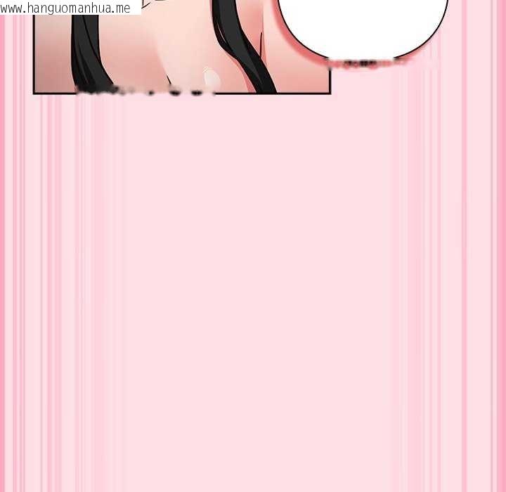 韩国漫画摸鱼生存指南韩漫_摸鱼生存指南-第7话在线免费阅读-韩国漫画-第88张图片
