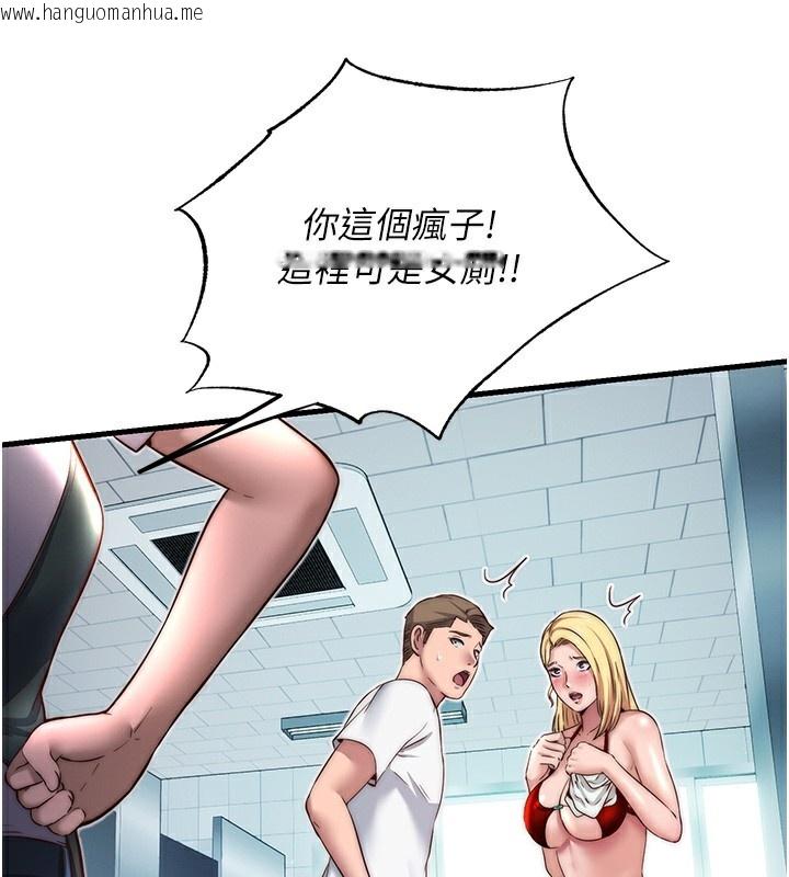 韩国漫画民宿精营中韩漫_民宿精营中-第18话-妳有这么想要吗?在线免费阅读-韩国漫画-第107张图片