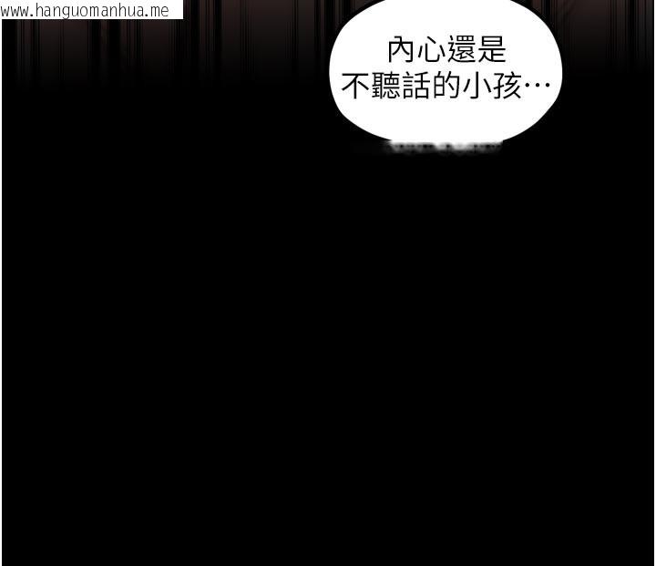 韩国漫画最强家丁韩漫_最强家丁-第45话-有备而来的夫人在线免费阅读-韩国漫画-第59张图片