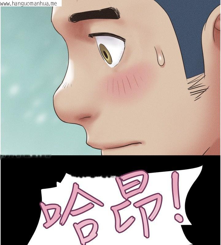 韩国漫画韶恩韩漫_韶恩-第57话-仲勋哥，我终于知道了…在线免费阅读-韩国漫画-第5张图片