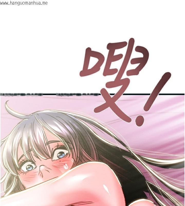 韩国漫画掠夺行动韩漫_掠夺行动-第63话-主人请看看我在线免费阅读-韩国漫画-第173张图片
