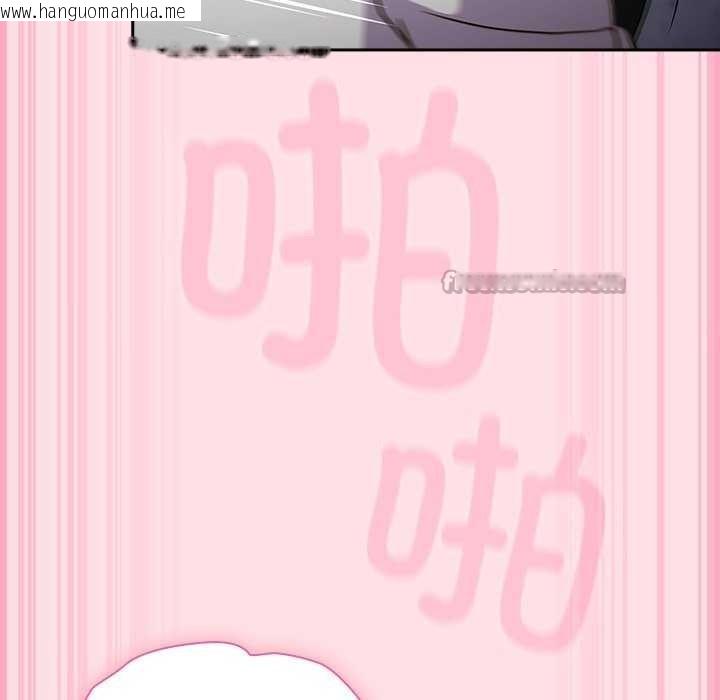韩国漫画摸鱼生存指南韩漫_摸鱼生存指南-第7话在线免费阅读-韩国漫画-第112张图片
