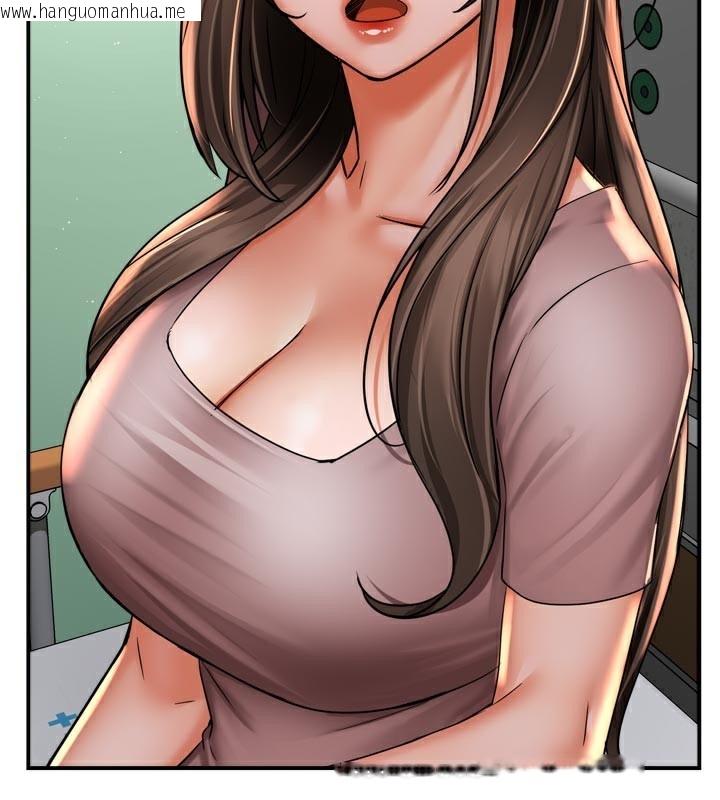 韩国漫画痒乐多阿姨韩漫_痒乐多阿姨-第69话-阿姨的最后请求在线免费阅读-韩国漫画-第71张图片