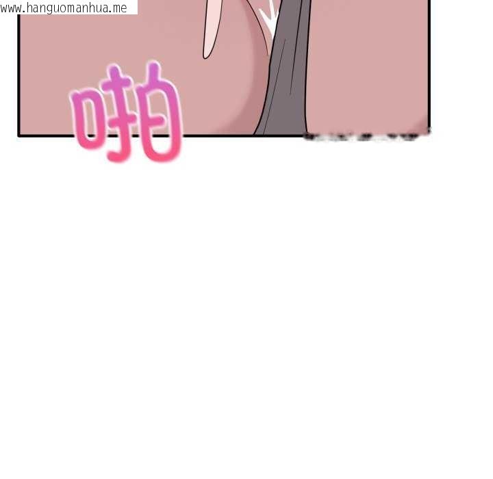 韩国漫画当狗不丢人韩漫_当狗不丢人-第15话在线免费阅读-韩国漫画-第96张图片