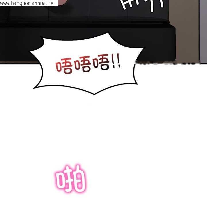韩国漫画想要拥有她/渴望占有她韩漫_想要拥有她/渴望占有她-第72话在线免费阅读-韩国漫画-第22张图片