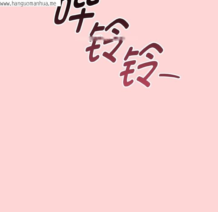 韩国漫画母女通吃计划韩漫_母女通吃计划-第1话在线免费阅读-韩国漫画-第135张图片