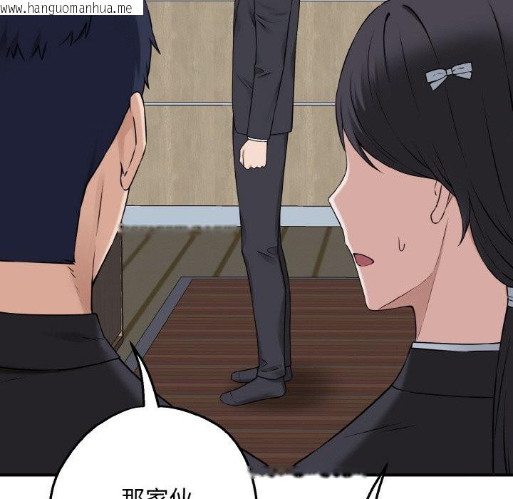 韩国漫画母女通吃计划韩漫_母女通吃计划-第1话在线免费阅读-韩国漫画-第26张图片