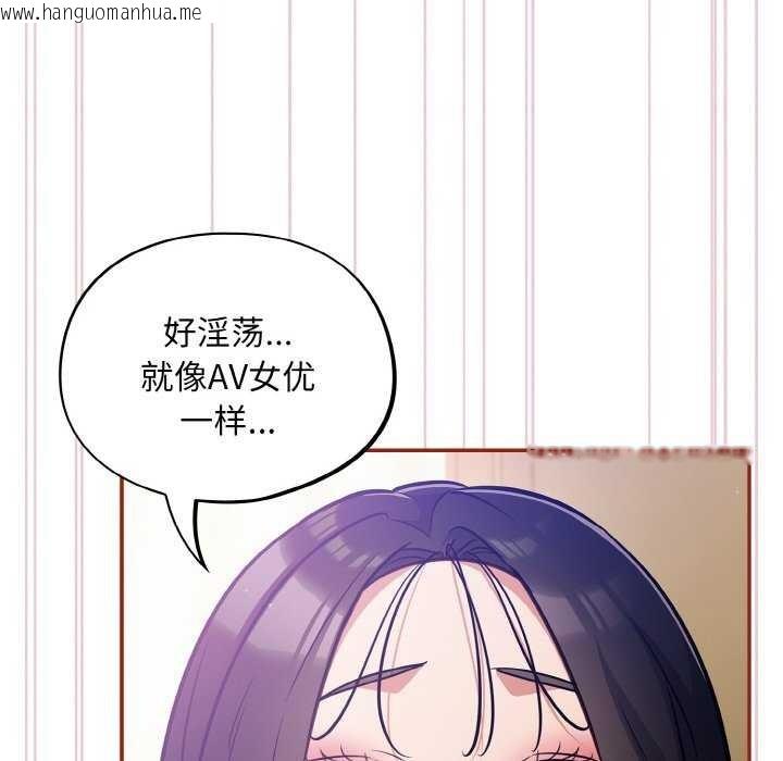韩国漫画傻瓜病毒韩漫_傻瓜病毒-第29话在线免费阅读-韩国漫画-第50张图片