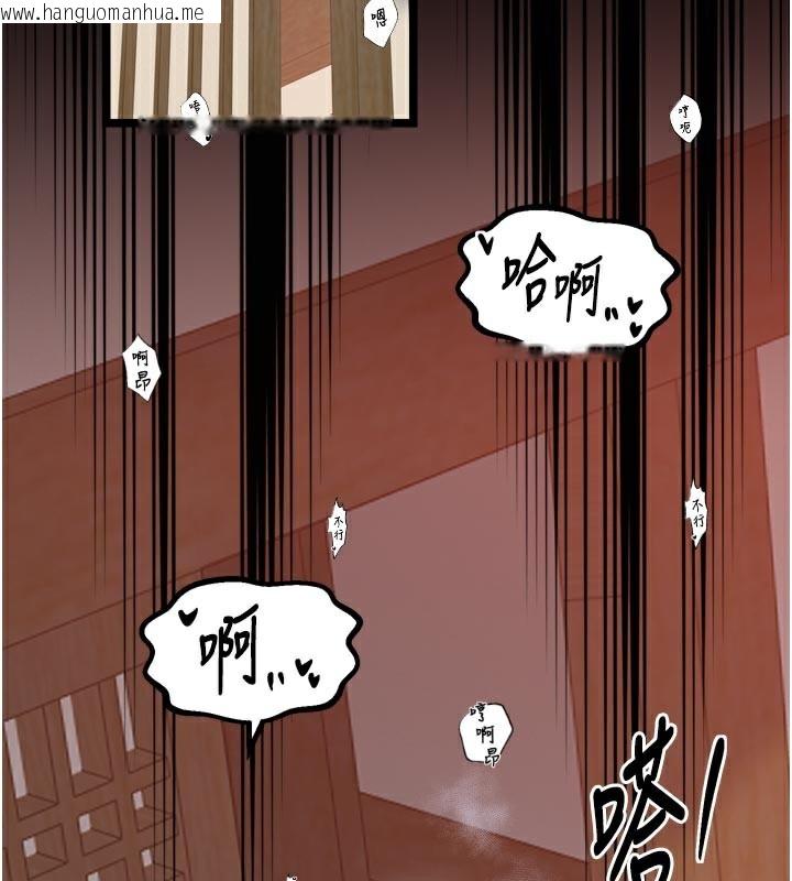 韩国漫画最强家丁韩漫_最强家丁-第45话-有备而来的夫人在线免费阅读-韩国漫画-第130张图片