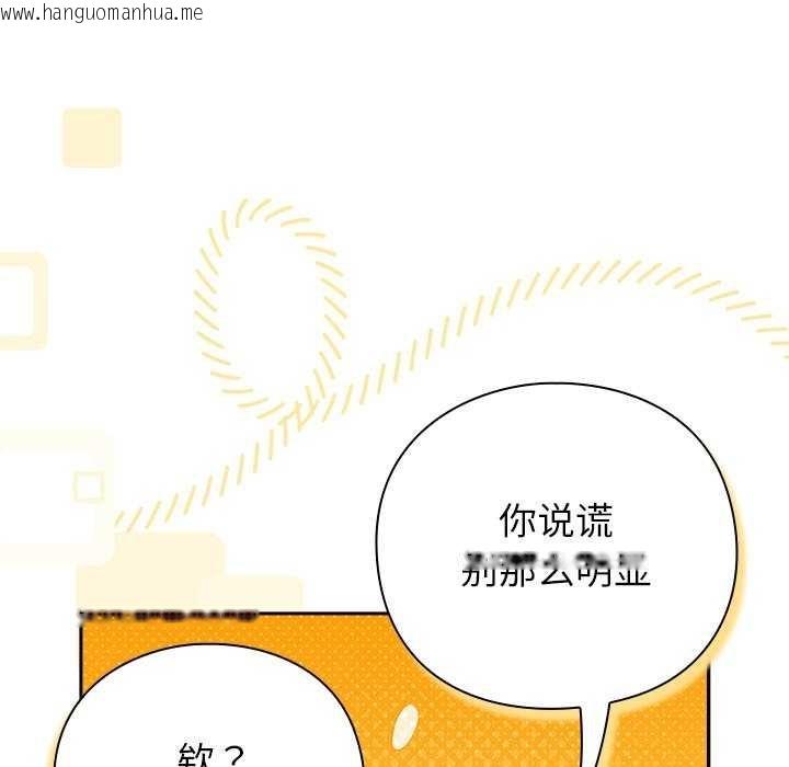 韩国漫画摸鱼生存指南韩漫_摸鱼生存指南-第7话在线免费阅读-韩国漫画-第67张图片