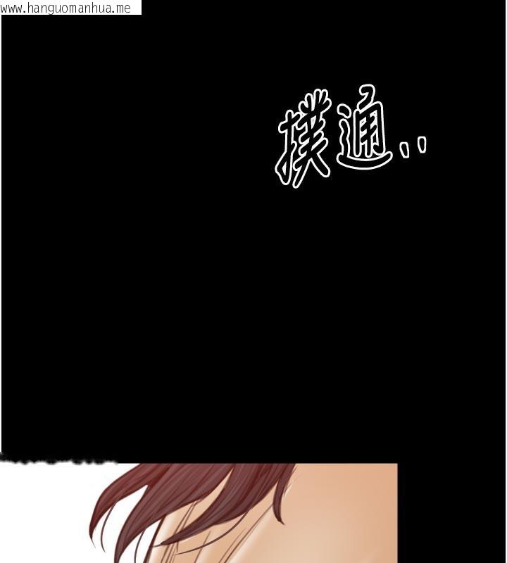 韩国漫画最强家丁韩漫_最强家丁-第45话-有备而来的夫人在线免费阅读-韩国漫画-第2张图片