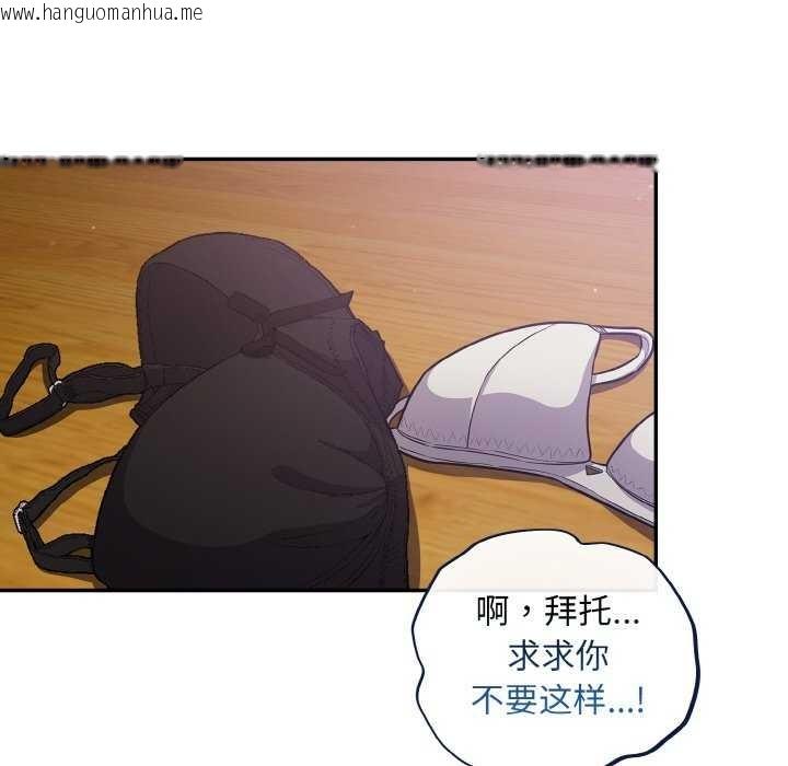 韩国漫画傻瓜病毒韩漫_傻瓜病毒-第29话在线免费阅读-韩国漫画-第158张图片