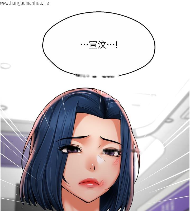 韩国漫画痒乐多阿姨韩漫_痒乐多阿姨-第69话-阿姨的最后请求在线免费阅读-韩国漫画-第9张图片
