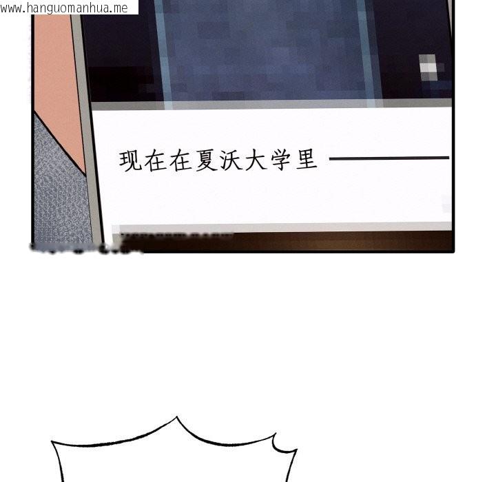 韩国漫画母女通吃计划韩漫_母女通吃计划-第2话在线免费阅读-韩国漫画-第111张图片