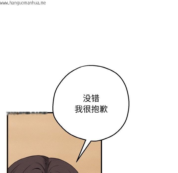 韩国漫画母女通吃计划韩漫_母女通吃计划-第2话在线免费阅读-韩国漫画-第176张图片