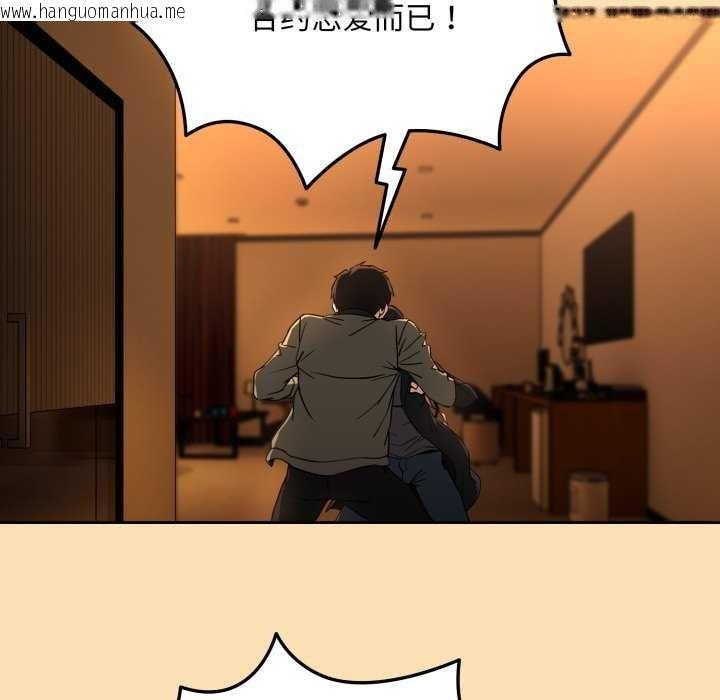 韩国漫画下班后的例行恋爱韩漫_下班后的例行恋爱-第64话在线免费阅读-韩国漫画-第52张图片