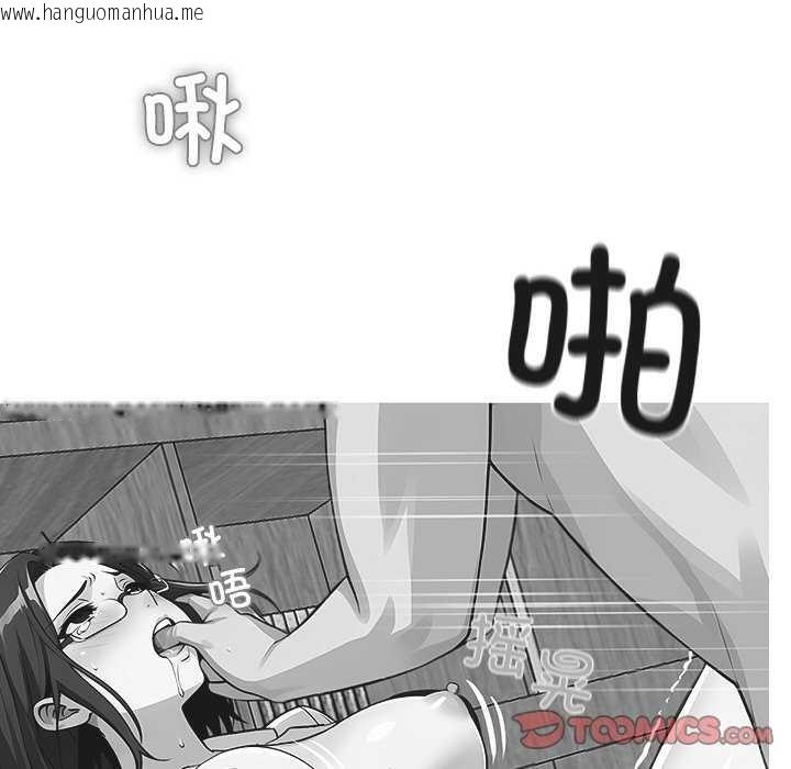 韩国漫画黑道X上班族/我身体里的那个家伙韩漫_黑道X上班族/我身体里的那个家伙-第17话在线免费阅读-韩国漫画-第100张图片