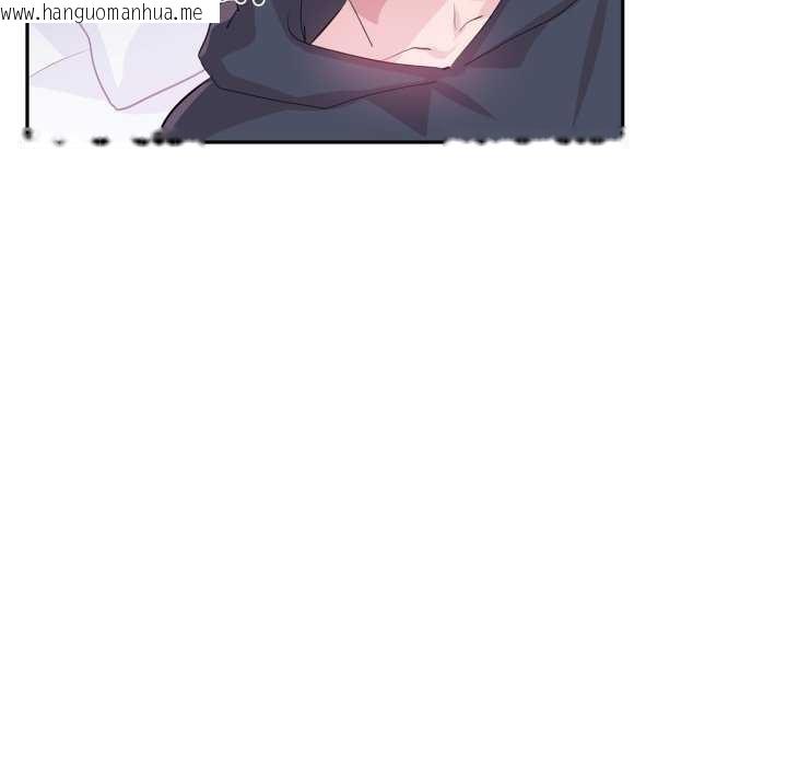 韩国漫画虚拟仙境韩漫_虚拟仙境-第20话在线免费阅读-韩国漫画-第70张图片
